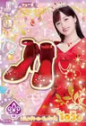レジェンダリールージュパンプス（E1-52_PR）